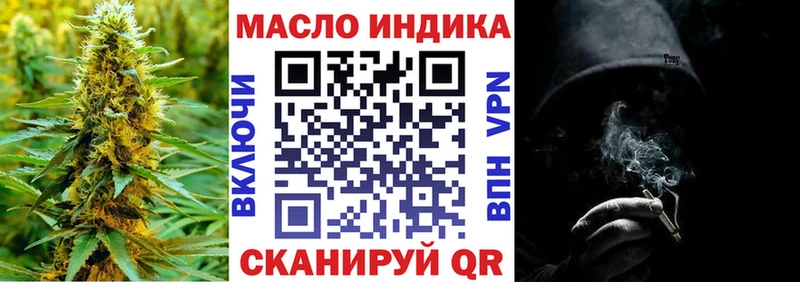 ТГК вейп  Сокол 
