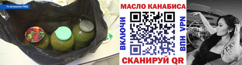 ТГК вейп с тгк Сокол