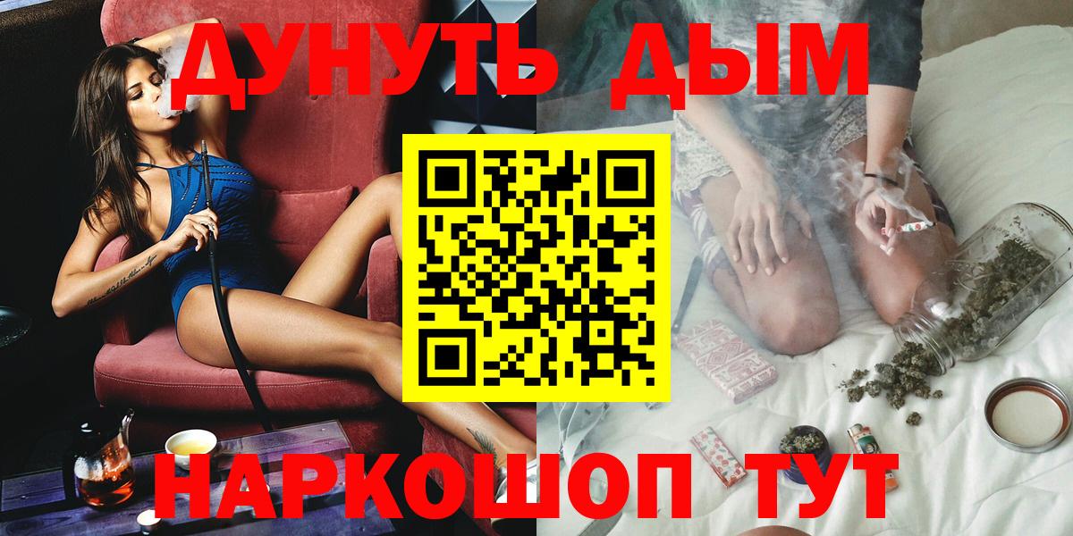 Канабис сатива Сокол